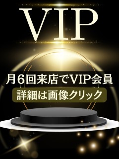 門叶 ゆな